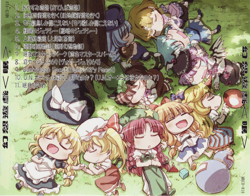 absurdres album_cover animal_ears blonde_hair blue_hair bow braid brown_hair cat_ears cat_tail chen cirno closed_eyes cover dress eyes_closed flandre_scarlet gourd grass hand_holding hat hat_bow hat_removed headwear_removed highres holding_hands hong_meiling horn horn_ribbon horns hoshiguma_yuugi ibuki_suika jewelry kirisame_marisa long_hair long_sleeves lying mizuhashi_parsee multiple_girls multiple_tails mystia_lorelei on_back on_side open_mouth pants pink_hair puffy_sleeves red_hair redhead ribbon sakazuki sakino_shingetsu sandals scan scan_artifacts short_hair short_sleeves side_ponytail single_braid single_earring sleeping smile star tail tears touhou tree twin_braids wings wrist_cuffs yagokoro_eirin