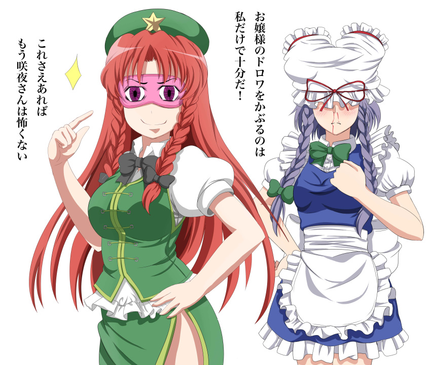 absurdres apron blood bloomers bow braid chinese_clothes eo_(artist) gag_manga_biyori hair_bow hat highres hong_meiling izayoi_sakuya long_hair mask multiple_girls nosebleed puffy_sleeves red_hair redhead short_hair short_sleeves silver_hair star touhou translation_request twin_braids white_background