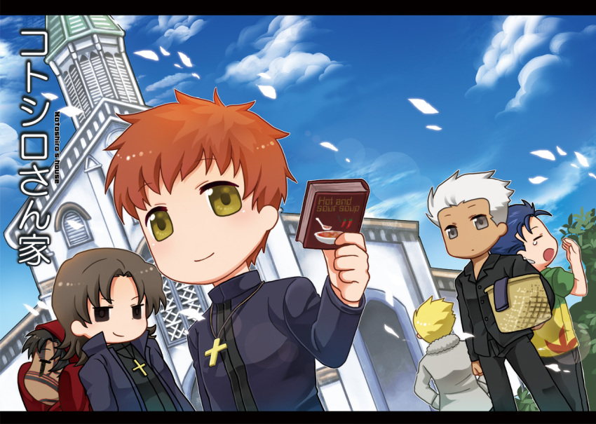 archer avenger black_hair blonde_hair blue_hair brown_eyes brown_hair casual chibi church cross cross_necklace dark_skin fate/hollow_ataraxia fate/stay_night fate_(series) gilgamesh hachi_(gaoo) hoodie jewelry kotomine_kirei kotomine_shirou lancer male multiple_boys necklace ponytail yellow_eyes