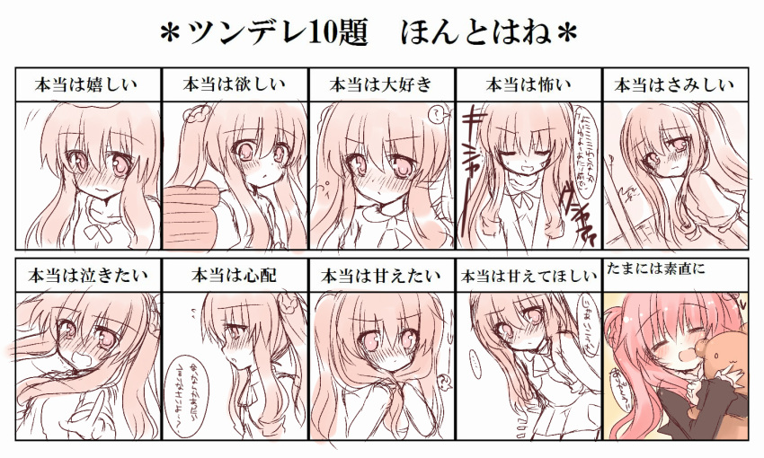 1girl blush closed_eyes expressions lilia_shokoran'nu long_hair looking_at_viewer monochrome open_mouth original skirt solo stuffed_animal stuffed_toy suzune_rena translation_request