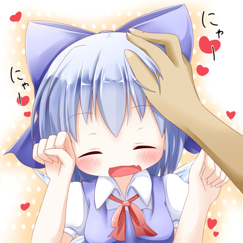blue_dress blue_hair blush bow cirno closed_eyes dress eyes_closed fang hair_bow hand_on_head heart highres makuran open_mouth paw_pose petting puffy_sleeves shirt short_hair short_sleeves smile solo touhou wings