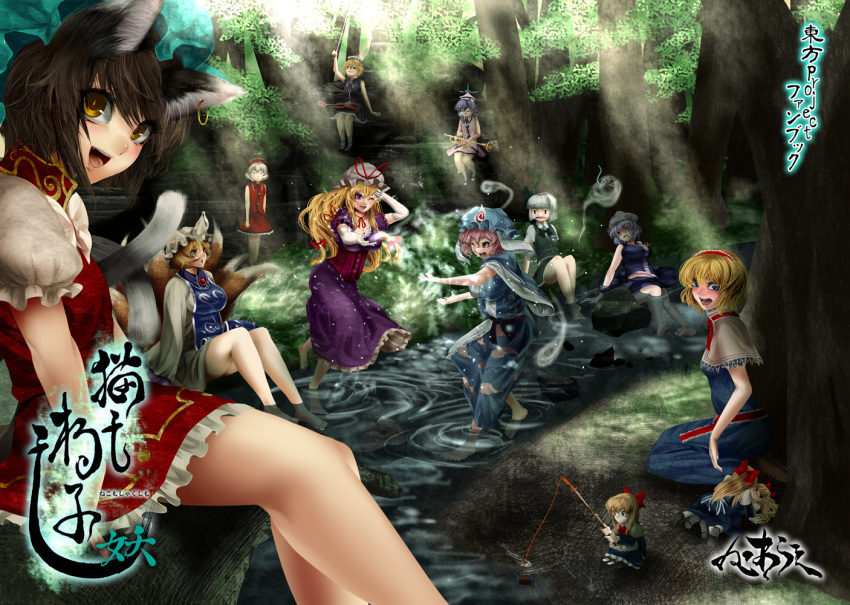 :d ;d alice_margatroid animal_ears arm_up bare_legs barefoot belt blonde_hair blue_dress blue_eyes blue_hair blush bow bow_(instrument) breasts brown_eyes brown_hair cat_ears cat_tail chen corset dress earrings elbow_gloves feet_in_water fishing fishing_rod flat_gaze forest fox_ears fox_tail frown ghost girl_on_top gloves hair_bow hair_ribbon hairband happy hat hat_ribbon hourai_doll in_tree instrument jewelry konpaku_youmu konpaku_youmu_(ghost) large_breasts letty_whiterock long_hair looking_at_viewer lunasa_prismriver lyrica_prismriver merlin_prismriver midriff multiple_girls multiple_tails nature nose_blush nose_bubble open_mouth outdoors perfect_cherry_blossom pink_eyes pink_hair playing purple_dress purple_eyes red_dress red_eyes ribbon river saigyouji_yuyuko sash seiza selfcest shanghai_doll shirt short_hair siblings silver_hair single_earring sisters sitting sitting_in_tree skirt skirt_set sleeping smile soaking_feet staring tabard tail touhou tree trumpet veil violet_eyes violin water wavy_mouth white_dress white_gloves wink yakumo_ran yakumo_yukari yana_(nekoarashi) yellow_eyes yuri