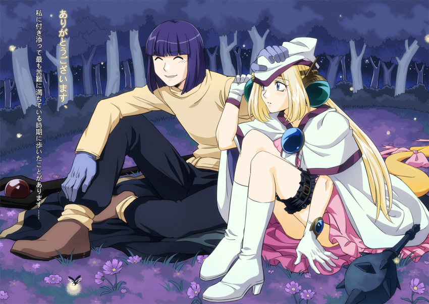 1girl ^_^ blonde_hair blue_eyes boots bow cape circlet closed_eyes dress eyes_closed filia_ul_copt gloves hand_on_head hat leg_garter long_hair lyxu mace pants purple_hair ribbon shirt shoes sitting slayers slayers_try smile spiked_mace tail tears translated translation_request tree weapon xelloss