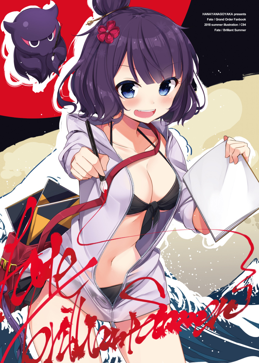 1girl 2018 :d animal bag bangs bikini black_bikini blue_eyes blush breasts calligraphy_brush cleavage collarbone commentary_request copyright_name eyebrows_visible_through_hair fate/grand_order fate_(series) grey_jacket hair_bun hair_ornament highres holding holding_paintbrush hood hood_down hooded_jacket jacket katsushika_hokusai_(fate/grand_order) long_sleeves looking_at_viewer medium_breasts navel octopus open_clothes open_jacket open_mouth paintbrush partially_unzipped purple_hair sasahara_wakaba shoulder_bag smile solo swimsuit v-shaped_eyebrows waves zipper zipper_pull_tab