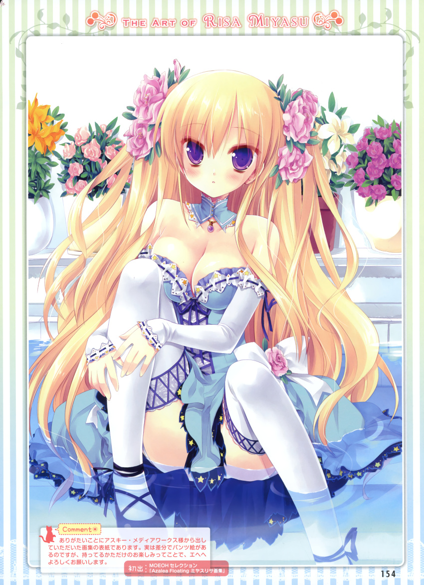 absurdres ankle_ribbon between_breasts blonde_hair blue_dress breast_press breasts cleavage commentary dengeki_moeou detached_collar dress elbow_gloves flower flower_on_head gloves hair_flower hair_ornament highres long_hair miyasu_risa plant potted_plant purple_eyes shoes sitting thigh-highs thighhighs two_side_up very_long_hair violet_eyes water white_legwear