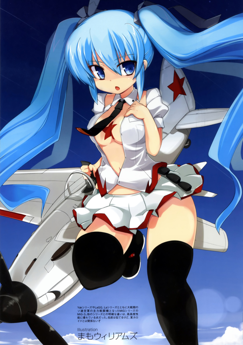 absurdres black_legwear blue_eyes blue_hair blue_sky boots breasts cleavage hand_on_own_chest highres long_hair mamo mc_axis mecha_musume mig-1 mig-3 navel open_clothes open_mouth open_shirt original personification propeller scan skirt sky solo soviet thigh-highs thigh_boots thighhighs very_long_hair
