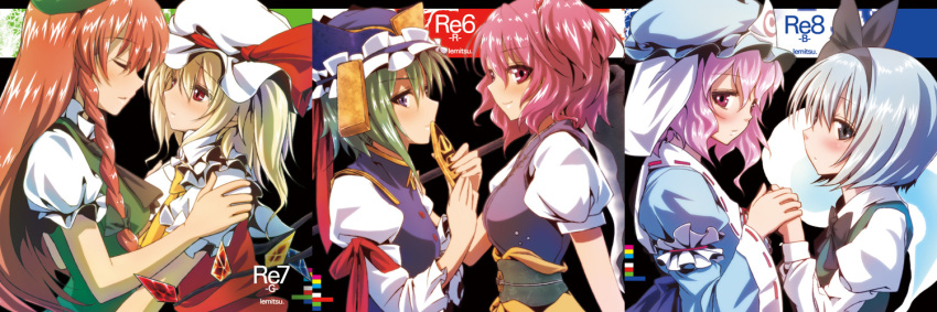 blue_eyes braid flandre_scarlet ghost green_hair hair_bobbles hair_ornament hairband hat hong_meiling konpaku_youmu konpaku_youmu_(ghost) long_hair myon onozuka_komachi red_eyes red_hair redhead rod_of_remorse saigyouji_yuyuko shikieiki_yamaxanadu short_hair side_ponytail silver_hair suzume_miku suzumemiku touhou twin_braids twintails yuri