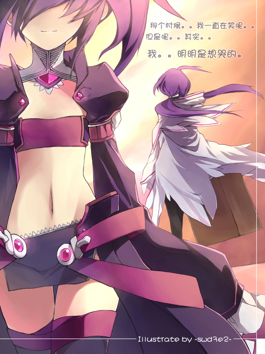 aisha_(elsword) artist_name bandeau black_legwear chinese coat dress dual_persona elsword flat_chest hair_over_eyes highres long_hair midriff navel no_nose pantyhose purple_dress purple_hair purple_legwear skirt smile swd3e2 text thigh-highs thighhighs translated translation_request tubetop twintails