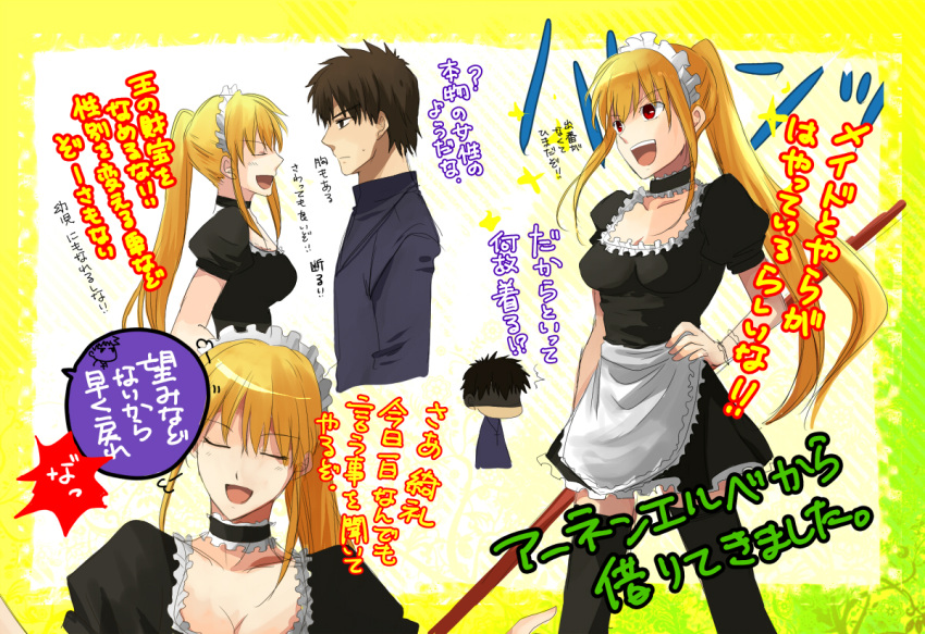 1girl alternate_costume apron blonde_hair breasts choker closed_eyes enmaided eyes_closed fate/stay_night fate/zero fate_(series) frills genderswap gilgamesh hand_on_hip izru kotomine_kirei long_hair maid maid_headdress mop open_mouth ponytail red_eyes thigh-highs thighhighs translation_request