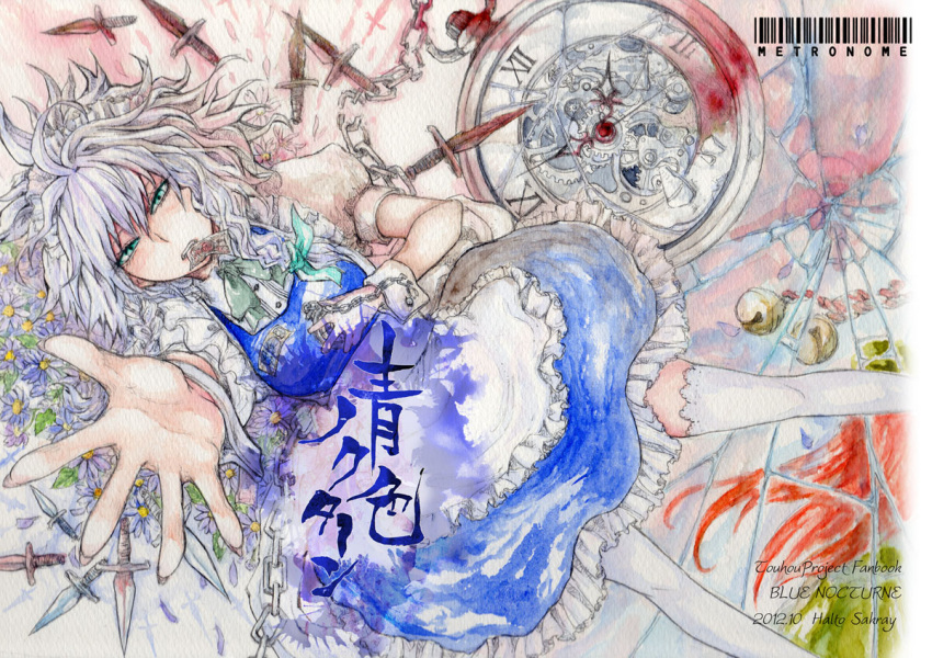 bed bell braid chain chains fingernails flower gears glass green_eyes h_sakray izayoi_sakuya knife looking_at_viewer lying maid maid_headdress mouth_hold ofuda on_back on_bed outstretched_hand pocket_watch roman_numerals sakurai_haruto silver_hair solo touhou twin_braids watch wrist_cuffs