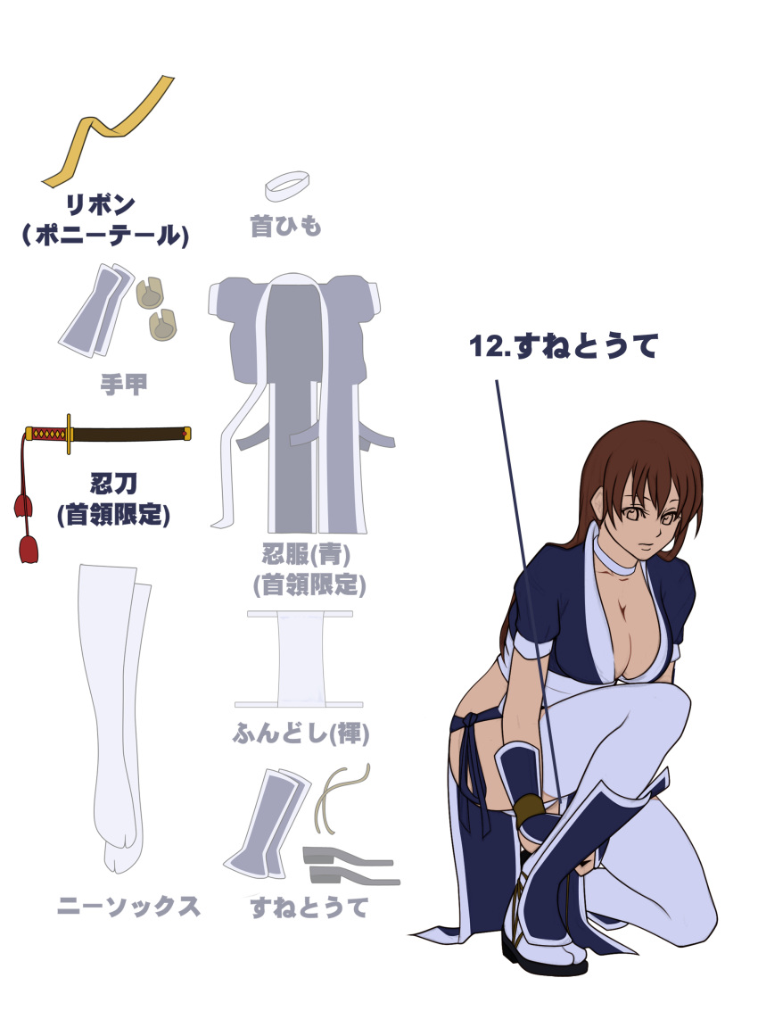 absurdres breasts brown_hair bula choker cleavage dead_or_alive dressing flat_color greaves hair_down highres japanese_clothes kasumi kote long_hair ninja no_bra one_knee sandals sash short_sleeves solo thigh-highs thighhighs translation_request white_legwear