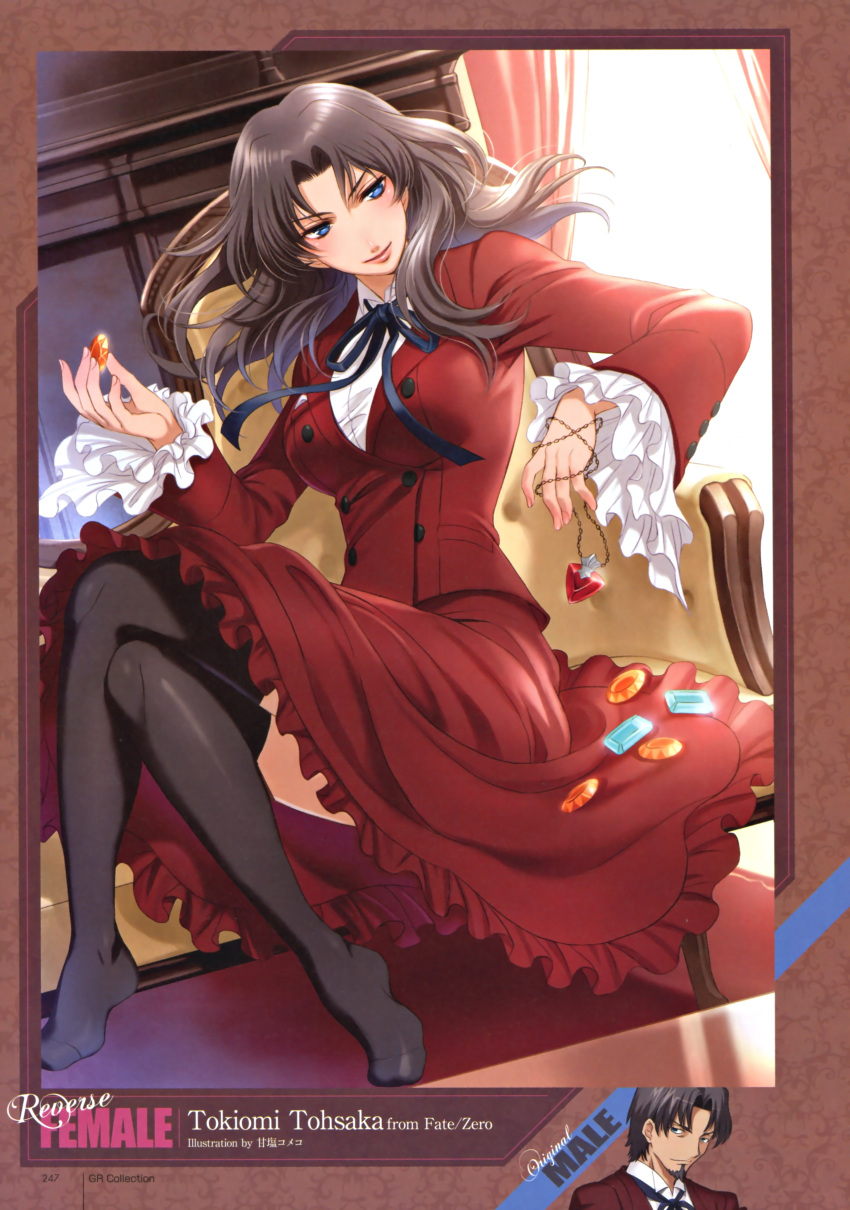 absurdres amazio_komeko artist_name artist_request black_hair black_legwear blue_eyes chair character_name crossed_legs curtains dutch_angle english facial_hair fate/zero fate_(series) formal frilled_sleeves gem genderswap goatee highres jewelry legs_crossed long_hair long_skirt pendant scan sitting skirt smile solo suit thigh-highs thighhighs title_drop tohsaka_tokiomi toosaka_tokiomi wavy_hair window