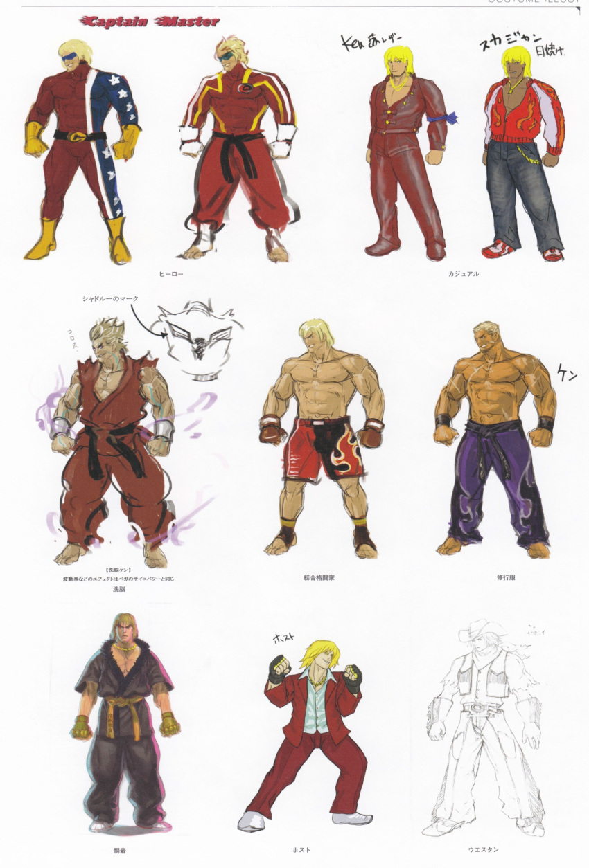 abs absurdres alternate_costume ankle_wraps aura barefoot belt blonde_hair bodysuit boots capcom chaps concept_art cowboy_boots cowboy_hat dark_skin dougi facial_hair fingerless_gloves flame_print formal gloves gold_chain hat highres jacket jeans jewelry ken_masters mask mixed_martial_arts muscle neckerchief necklace official_art rough scar shirtless shoes short_hair shorts sneakers solo street_fighter street_fighter_iv stubble suit superhero tan translation_request vest