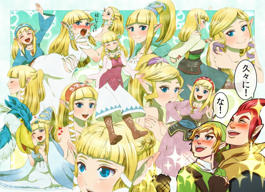 2boys adjusting_hair alternate_costume alternate_hairstyle bird blonde_hair blue_eyes blush boots character_sheet closed_eyes earrings expressions eyes_closed fingerless_gloves gloves groose hat headband heart high_ponytail jewelry link loftwing long_dress long_hair looking_at_viewer multiple_boys multiple_views nintendo open_mouth pointy_ears princess_zelda red_hair redhead skyward_sword smile sparkle the_legend_of_zelda tiara tomatama waving
