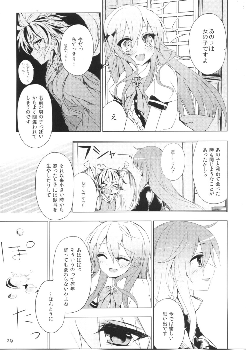 &gt;_&lt; 3girls animal_ears blush bowtie comic dress gradient_hair highres hijiri_byakuren hinanawi_tenshi kemonomimi_mode monochrome multicolored_hair multiple_girls suzume_miku tiger_ears toramaru_shou touhou translation_request