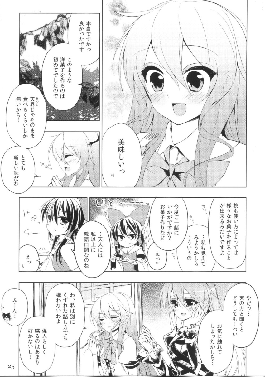 3girls blush bowtie check_translation comic dress gradient_hair hakurei_reimu highres hijiri_byakuren hinanawi_tenshi monochrome multicolored_hair multiple_girls suzume_miku touhou translation_request