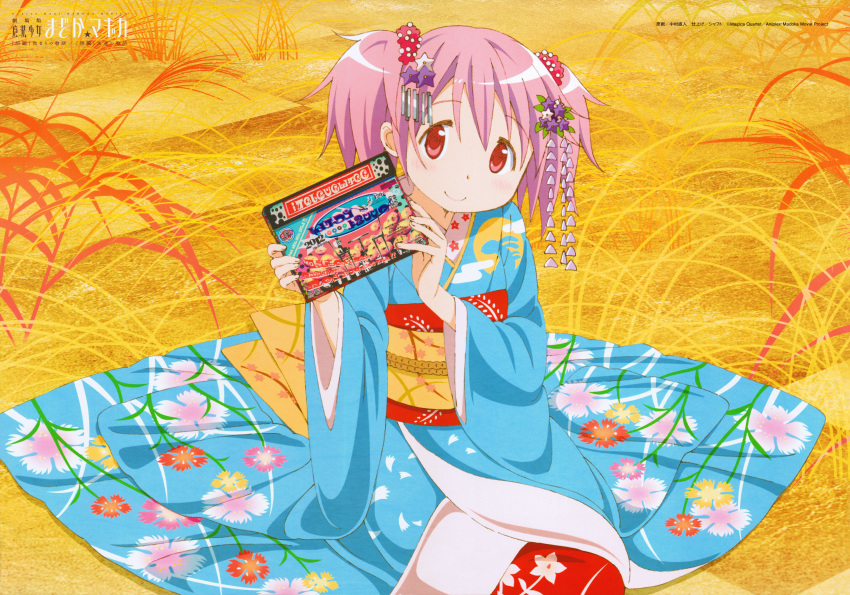 absurdres background bellflower cloud clouds dianthus floral_print flower furisode grass hair_flower hair_ornament highres holding huge_filesize japanese_clothes juban kaname_madoka kanzashi kimono leaf looking_at_viewer madoka_runes mahou_shoujo_madoka_magica mahou_shoujo_madoka_magica_movie maple_leaf moon moon_rabbit nakamura_naoto obi official_art pink_eyes pink_hair pinup scan short_twintails sitting solo translation_request tsumami_kanzashi twintails wisteria