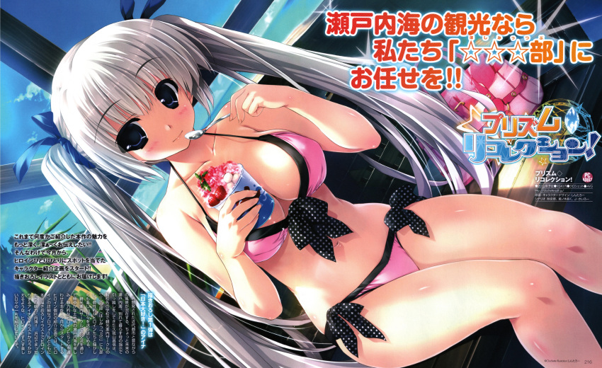 absurdres aina_ashwin bench bikini bow breasts cleavage collarbone dutch_angle erect_nipples food front-tie_top fruit highres jpeg_fix long_hair navel pink_bikini polka_dot prism_recollection prism_recollection! scan shaved_ice shintaro shintarou side-tie_bikini silver_hair sitting solo spoon strawberry swimsuit swimsuit twintails very_long_hair