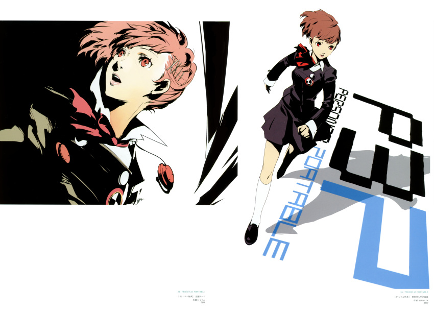 female_protagonist_(persona_3) highres insignia persona persona_3 persona_3_portable ribbon school_uniform soejima_shigenori stockings tagme