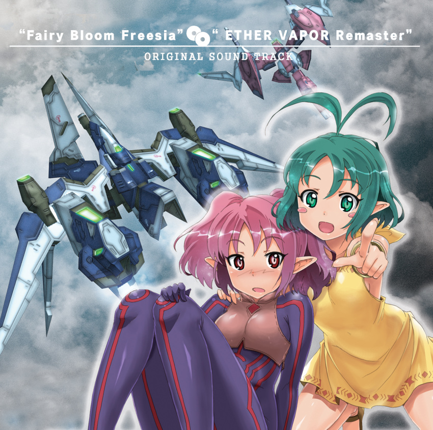 album_cover blush blush_stickers bodysuit character_request cloud clouds cloudy_sky company_connection cover dress edelweiss_(developer) ether_vapor ether_vapor_remaster fairy fairy_bloom_freesia freesia green_eyes green_hair highres minidress multiple_girls official_art pink_hair plum_(fairy_bloom_freesia) pointing pointing_forward pointy_ears red_eyes short_hair short_twintails space_craft twintails yellow_dress