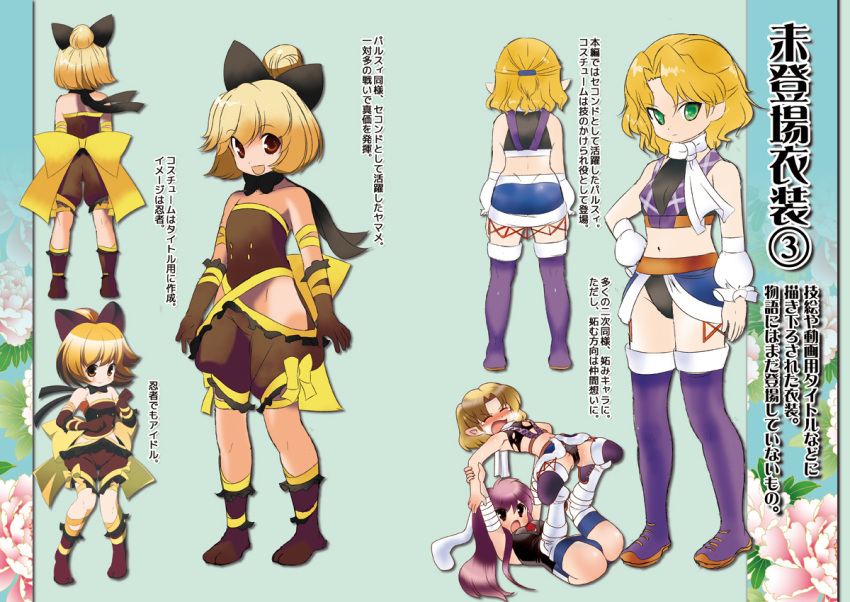 adapted_costume animal_ears back bare_shoulders blonde_hair blush bow brown_eyes bunny_ears closed_eyes dei_shirou eyes_closed gloves green_eyes hair_bow hair_bun kurodani_yamame mizuhashi_parsee multiple_girls open_mouth pointy_ears purple_hair rabbit_ears reisen_udongein_inaba ribbon_choker short_hair smile tears thigh-highs thighhighs touhou translation_request wrestling wrestling_outfit