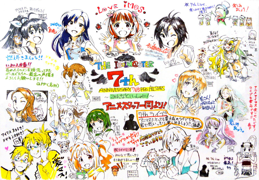 6+girls :q ahoge akai_toshifumi akizuki_ritsuko amagase_touma amami_haruka antenna_hair bikini black_hair blonde_hair blue_hair blush bow breasts cleavage collaboration everyone fang finger_to_mouth frog futami_ami futami_mami ganaha_hibiki green_hair hagiwara_yukiho hair_bobbles hair_bow hair_ornament hamuzou hayashi_isao highres hoshii_miki idolmaster iizuka_haruko ijuuin_hokuto itou_yuuki jupiter_(idolmaster) kawatsuma_tomomi kikuchi_makoto kisaragi_chihaya kouno_megumi kuroi_takao kuroki_miyuki long_hair majima_takahiro marker_(medium) masunari_kouji masuyama_ryouji matsuo_yuusuke microphone minase_iori mitarai_shouta miura_azusa multiple_boys multiple_girls nishigori_atsushi nonowa official_art orange_hair otonashi_kotori ponytail producer_(idolmaster) shijou_takane short_hair side-tie_bikini signature sweat sweatdrop swimsuit takagi_junjirou takahashi_masanori takatsuki_kasumi takatsuki_yayoi tanaka_yuusuke tongue traditional_media translation_request uemura_jun v waving white_bikini yamaguchi_satoshi