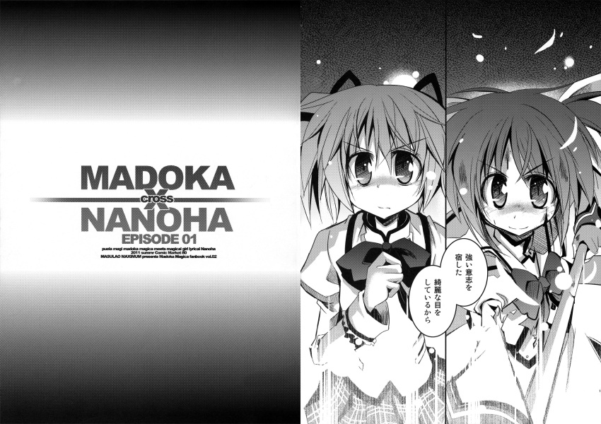 crossover english highres kaname_madoka kazekawa_nagi lyrical_nanoha mahou_shoujo_lyrical_nanoha mahou_shoujo_madoka_magica monochrome takamachi_nanoha translated typo
