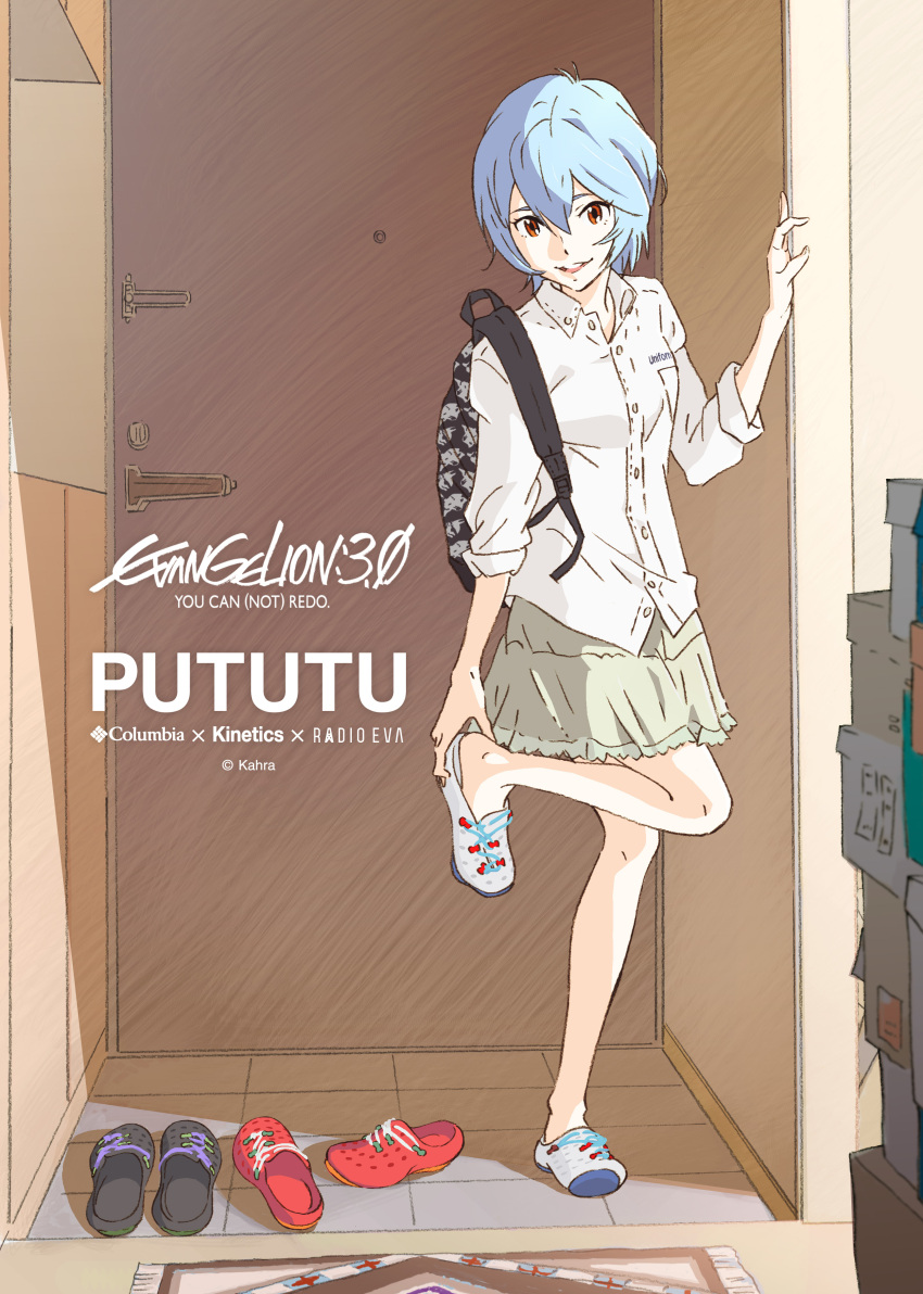 absurdres against_wall ayanami_rei backpack bag blue_hair casual door evangelion:_3.0_you_can_(not)_redo highres leg_lift looking_at_viewer neon_genesis_evangelion no_socks official_art promotional_art rebuild_of_evangelion red_eyes room sandals shibata_yuka shirt shoes_removed short_hair skirt sleeves_rolled_up slippers solo standing_on_one_leg studio_khara white_shirt
