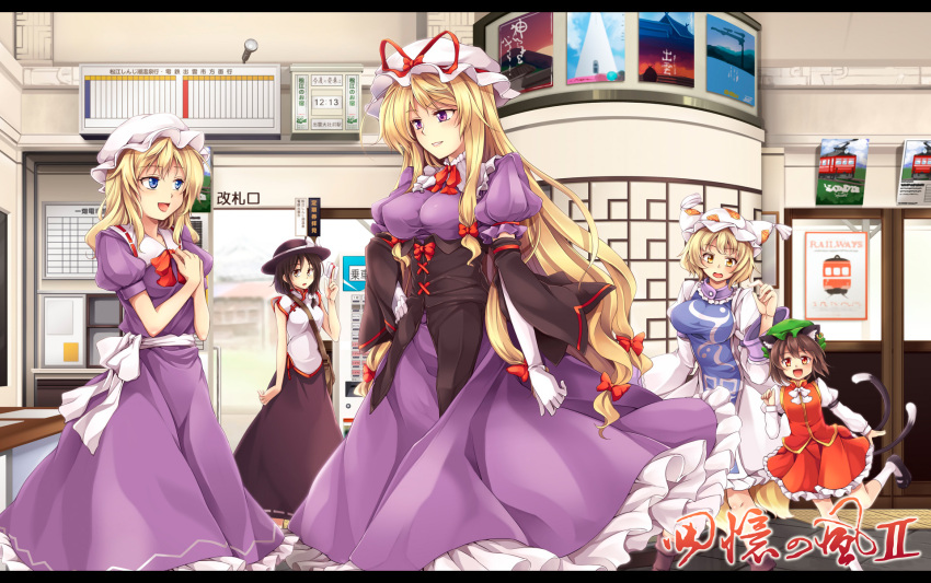 5girls :d animal_ears big_breasts black_hair blonde_hair blue_eyes breasts brown_eyes brown_hair cat_ears cat_tail chen dress fox_ears fox_tail gloves hat hat_ribbon highres holding jewelry leg_up letterboxed long_hair looking_at_viewer maribel_han maribel_hearn multiple_girls multiple_tails open_mouth purple_eyes ribbon short_hair single_earring skirt small_breasts smile tail ticket touhou translation_request usami_renko windart yakumo_ran yakumo_yukari yellow_eyes