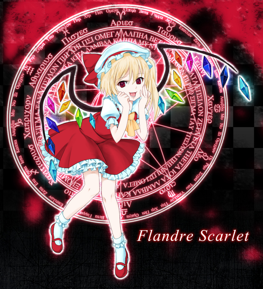 ascot blonde_hair fang flandre_scarlet frills greek hands_on_own_cheeks hands_on_own_face hat hat_ribbon highres looking_at_viewer magic_circle mary_janes open_mouth pigeon-toed red_eyes ribbon rokkouoroshi shoes short_hair side_ponytail smile socks solo touhou wings zodiac
