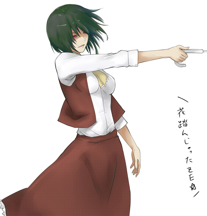 ascot breasts female green_hair holding kazami_yuuka open_mouth outstretched_arm plaid pt red_eyes short_hair skirt smile solo standing text touhou translated translation_request umbrella vest