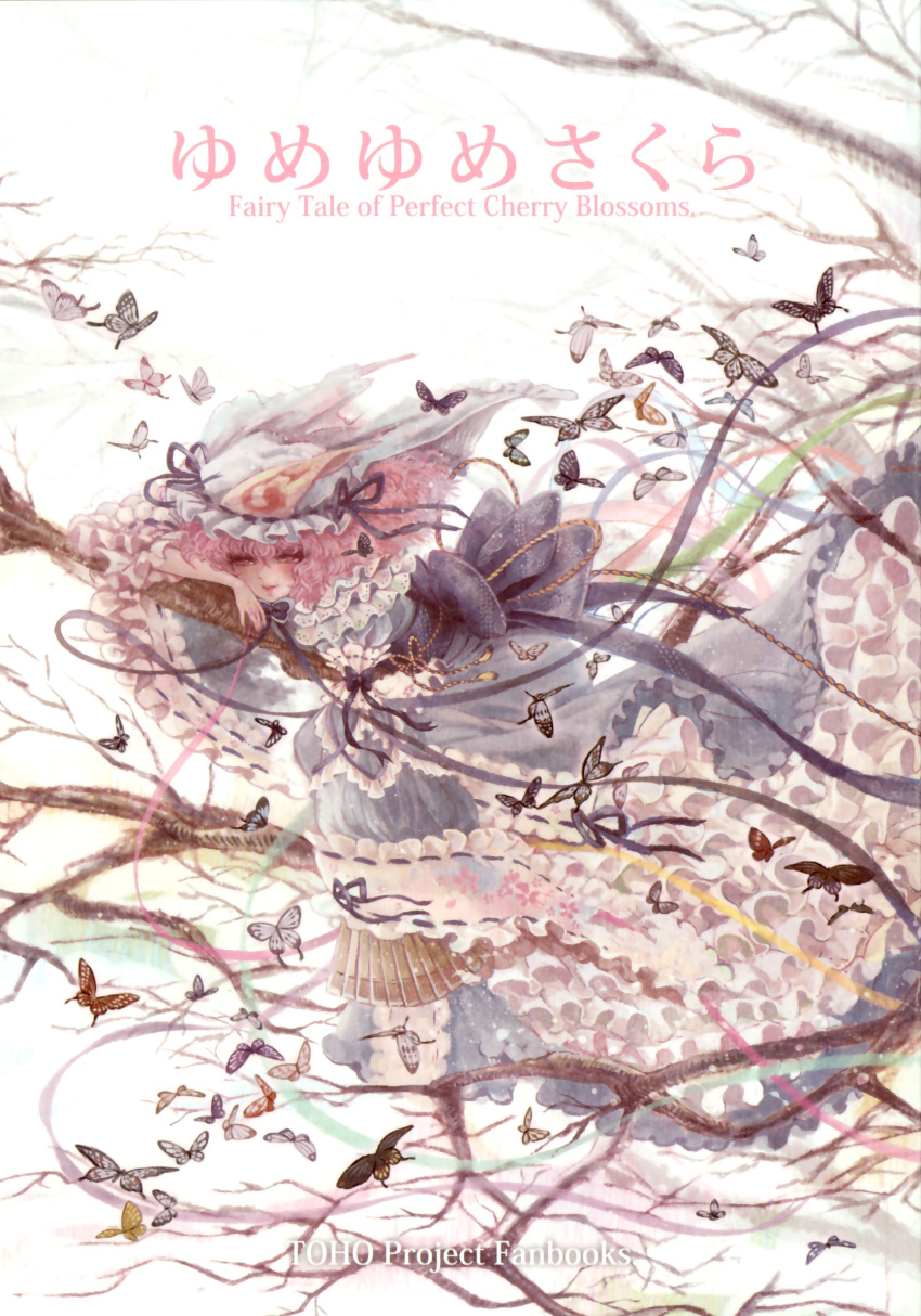 absurdres bare_tree branch butterfly cover cover_page dress fan folding_fan frilled_sleeves frills hat highres lying obi on_stomach pink_hair red_eyes ribbon saigyouji_yuyuko short_hair solo takatora tassel touhou tree triangular_headpiece wide_sleeves