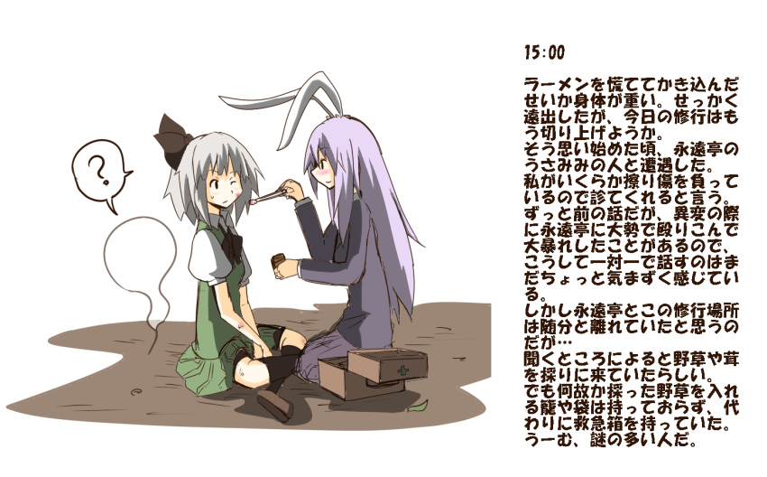 animal_ears ascot black_legwear blazer blood blush bunny_ears cotton_ball crossed_legs dress_shirt frown grin hairband highres hitodama holding kneehighs kneeling konpaku_youmu konpaku_youmu_(ghost) kumo_(atm) kumo_(pixiv) legs_crossed long_hair pleated_skirt purple_hair rabbit_ears reisen_inaba_udongein reisen_udongein_inaba shirt short_hair sitting skirt smile sweatdrop touhou translation_request tweezers vest white_hair wink