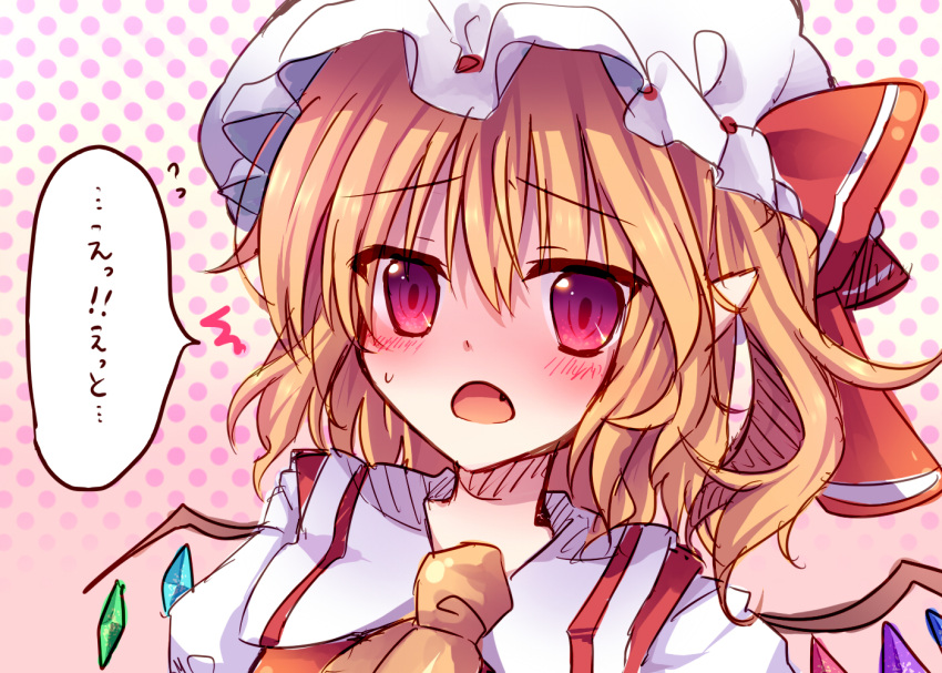 ascot blonde_hair blush bust embarrassed face fang flandre_scarlet hat hat_ribbon miyaoi open_mouth pointy_ears red_eyes ribbon rough short_hair side_ponytail solo touhou translated wings