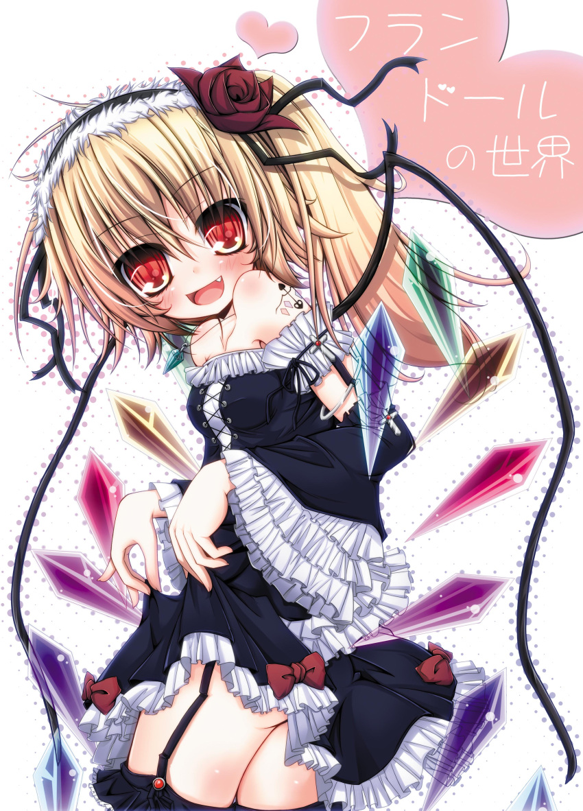 absurdres alternate_costume arm_garter ass bad_id bare_shoulders black_thighhighs blonde_hair bow detached_sleeves dress dress_lift fang flandre_scarlet flower frills garter_straps hair_flower hair_ornament hairband heart highres jewelry necklace pendant pkk red_eyes rose side_ponytail solo thighhighs touhou wings