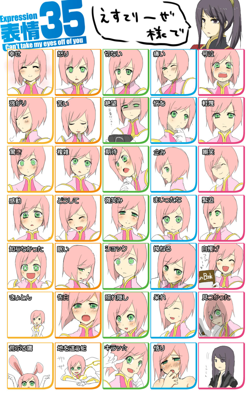 1boy 1girl \m/ \o/ animal_ears arms_up black_eyes black_hair blush book bunny_ears estellise_sidos_heurassein expressions fuurin_kingyou green_eyes highres knife multiple_persona o_o outstretched_arms parody pink_hair playstation_portable psp rabbit_ears seikan_hikou smile tales_of_(series) tales_of_vesperia tears translation_request wince wink yandere yuri_lowell