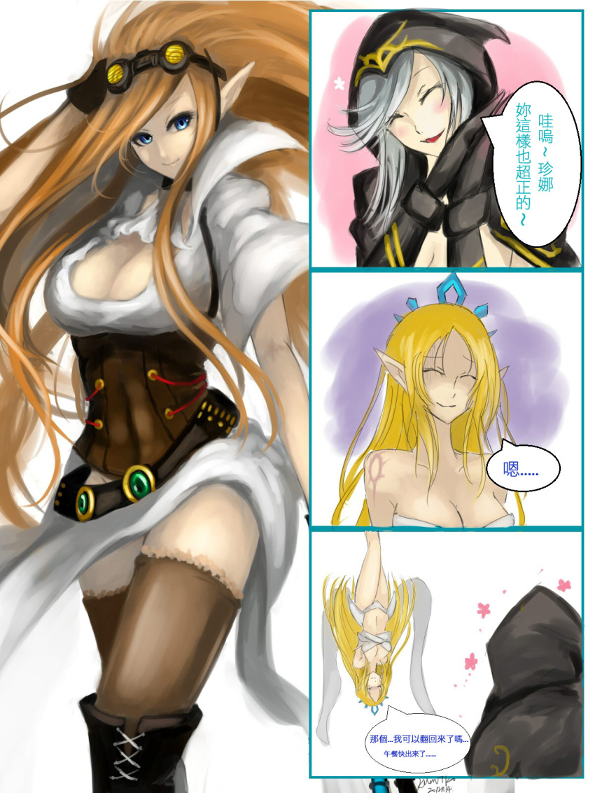 3_panel aleron ashe_(league_of_legends) blonde_hair blone_hair female highres janna_windforce kumiko_(aleron) league_of_legends long_hair multiple_girls pointy_ears signature silver_hair text thighhighs translated translation_request white_hair
