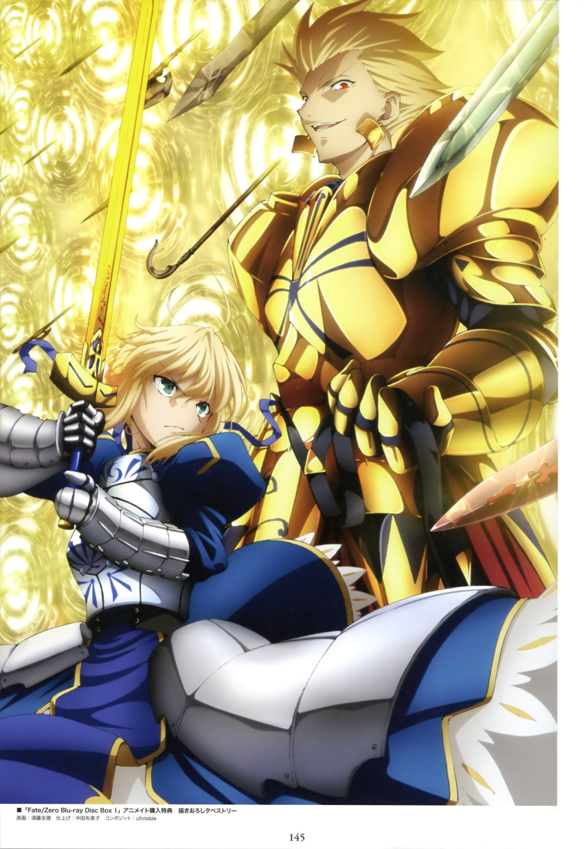&gt;:( 1girl absurdres ahoge armor armored_dress blonde_hair breastplate earrings excalibur fate/stay_night fate/zero fate_(series) faulds gate_of_babylon gauntlets gilgamesh green_eyes hair_ribbon highres jewelry juliet_sleeves long_sleeves official_art open_mouth pauldrons polearm puffy_sleeves red_eyes ribbon saber short_hair smile spear sword weapon