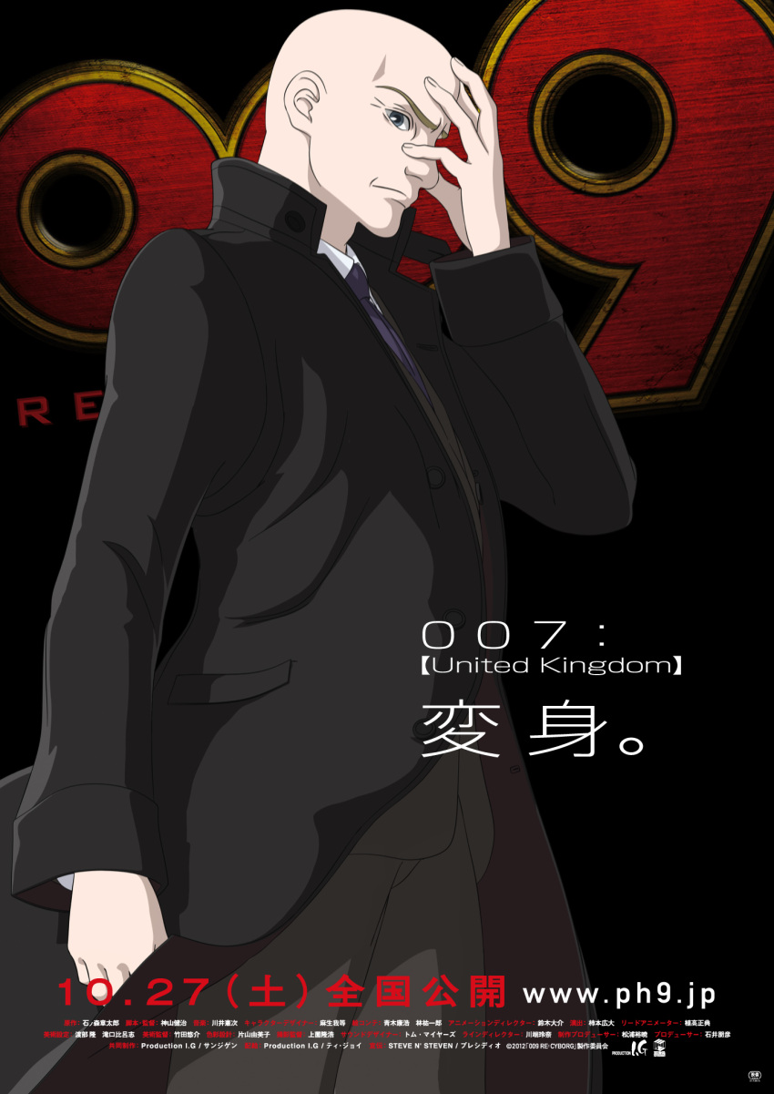 1boy bald black_background blue_eyes coat cyborg_009 formal great_britain hand_on_own_face highres logo looking_at_viewer male movie_poster necktie official_art poster profile simple_background solo suit title_drop