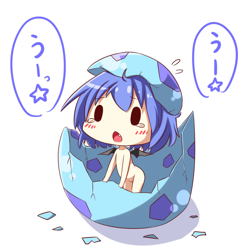 :o ahoge bat_wings blue_hair chibi egg eggshell eggshell_hat fang flying_sweatdrops hatching highres makuran nude object_on_head remilia_scarlet short_hair simple_background solid_oval_eyes solo speech_bubble tears touhou translated uu~ white_background wings
