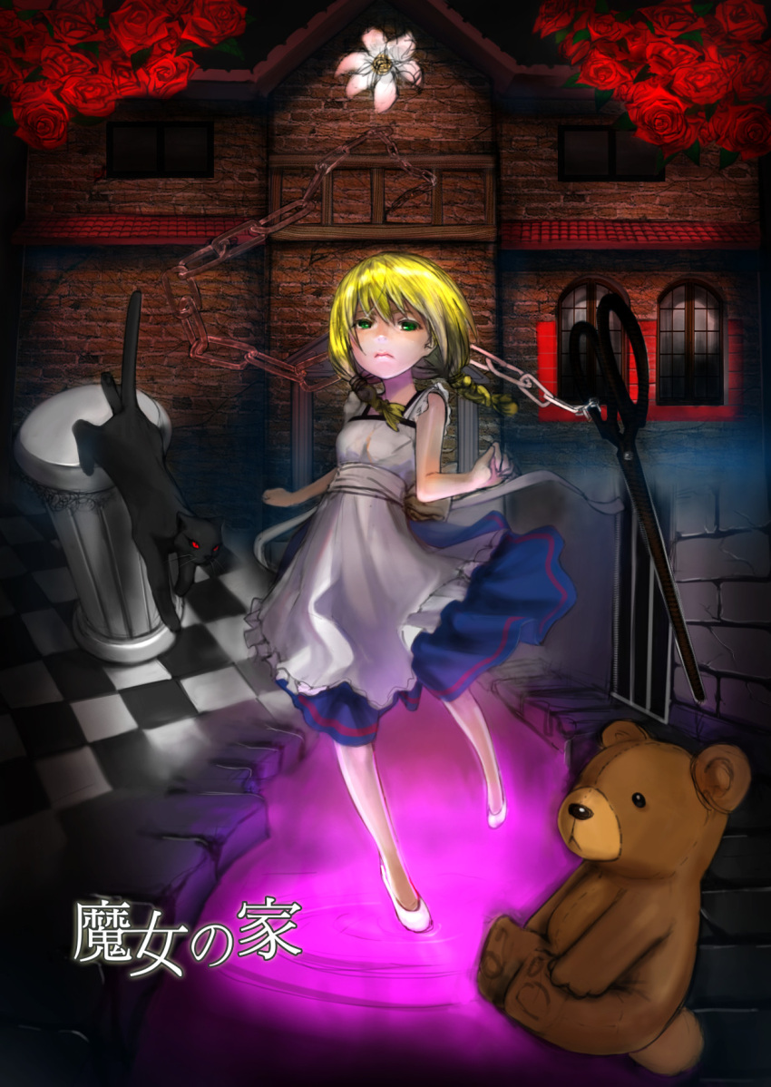 animal apron blonde_hair braid cat chain chains flower green_eyes highres majo_no_ie mansion masashi_(excellent) rose scissors solo stuffed_animal stuffed_toy teddy_bear the_witch's_house the_witch's_house twin_braids viola_(majo_no_ie) viola_(the_witch's_house) viola_(the_witch's_house) window
