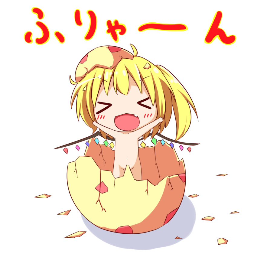&gt;_&lt; :d bare_shoulders blonde_hair calimero censored chibi closed_eyes convenient_censoring crossover egg eggshell eyes_closed fang flandre_scarlet hatching highres makuran nude open_mouth outstretched_arms short_hair side_ponytail simple_background smile solo spread_arms touhou translated white_background wings xd