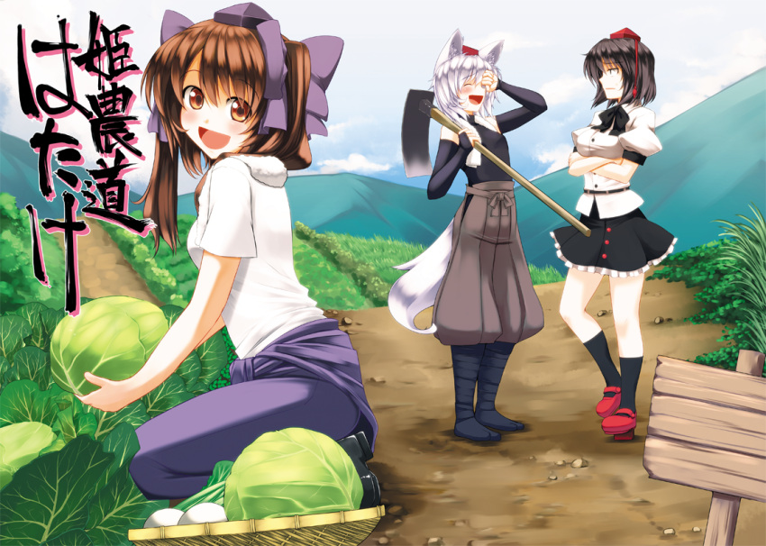 :d ^_^ animal_ears black_hair bow breasts brown_eyes brown_hair cabbage closed_eyes cover cover_page crossed_arms elbow_gloves eyes_closed geta gloves grass hair_bow hat himekaidou_hatate hoe holding inubashiri_momiji iwanori long_hair looking_at_another looking_at_viewer multiple_girls open_mouth shameimaru_aya short_hair sign silver_hair skirt smile standing tail tokin_hat touhou translation_request twintails vegetable wings wolf_ears wolf_tail worktool