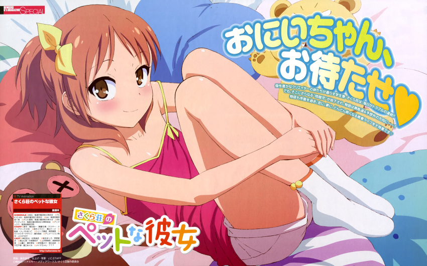 1girl absurdres bed blush brown_eyes camisole child feet fujii_masahiro highres kanda_yuuko leg_hug light_brown_hair light_smile looking_at_viewer no_shoes official_art pillow polka_dot sakura-sou_no_pet_na_kanojo scan short_socks shorts socks solo stuffed_animal stuffed_toy teddy_bear text translation_request white_legwear young