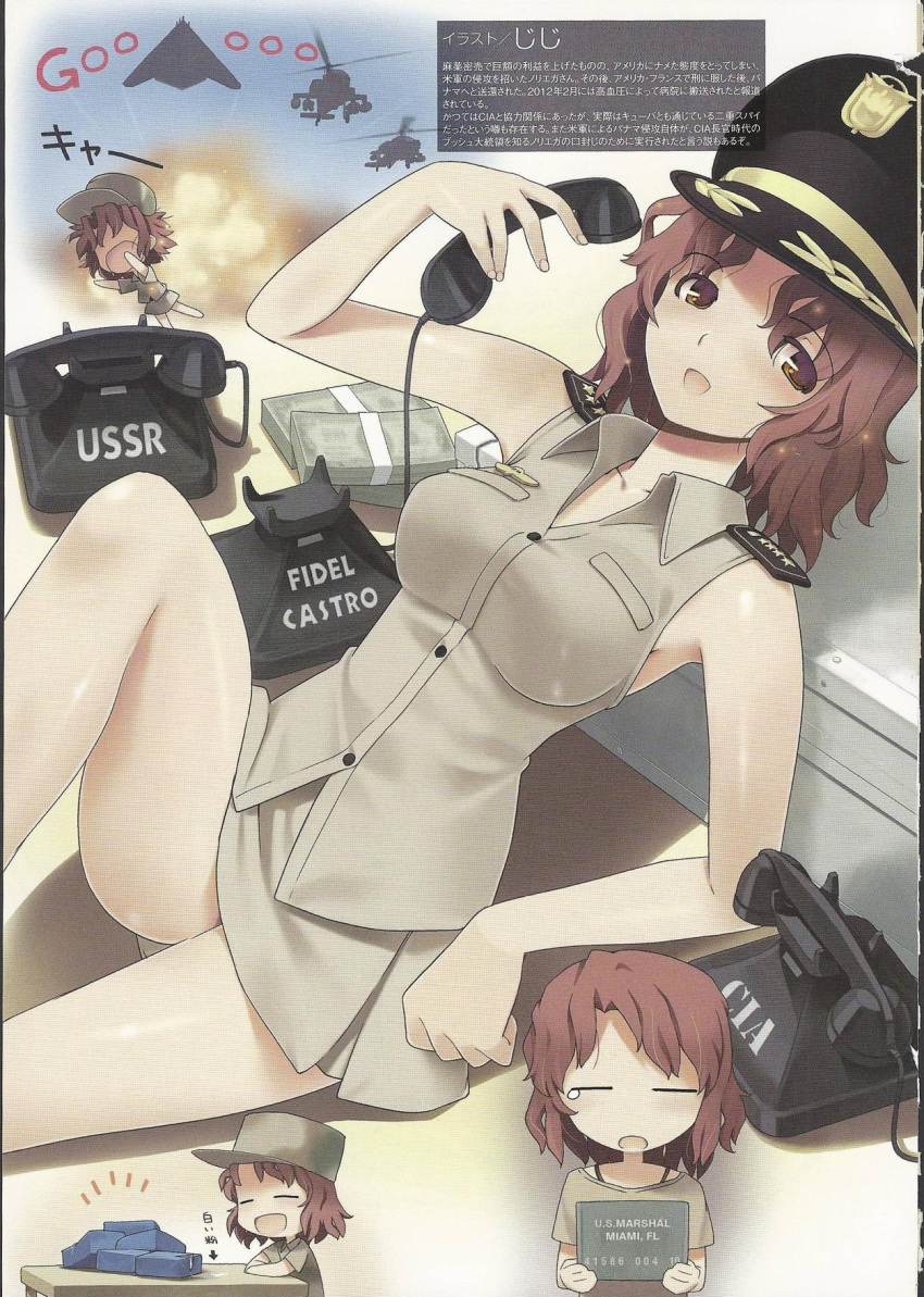 ah-64_apache arched_back bare_shoulders breasts brown_eyes brown_hair chibi cocaine collarbone f-117 genderswap hat highres jiji manuel_noriega mc_axis military military_uniform moire money open_mouth peaked_cap phone scan shiny shiny_skin skirt sleeveless translation_request uniform