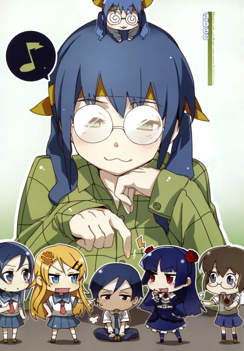 :3 @_@ abec absurdres aragaki_ayase blonde_hair blue_eyes blue_hair chibi coke-bottle_glasses glasses gokou_ruri highres kousaka_kirino kousaka_kyousuke lolita_fashion makishima_saori glasses musical_note ore_no_imouto_ga_konna_ni_kawaii_wake_ga_nai ore_no_imouto_ga_konnani_kawaii_wake_ga_nai see-through seifuku sitting tamura_manami