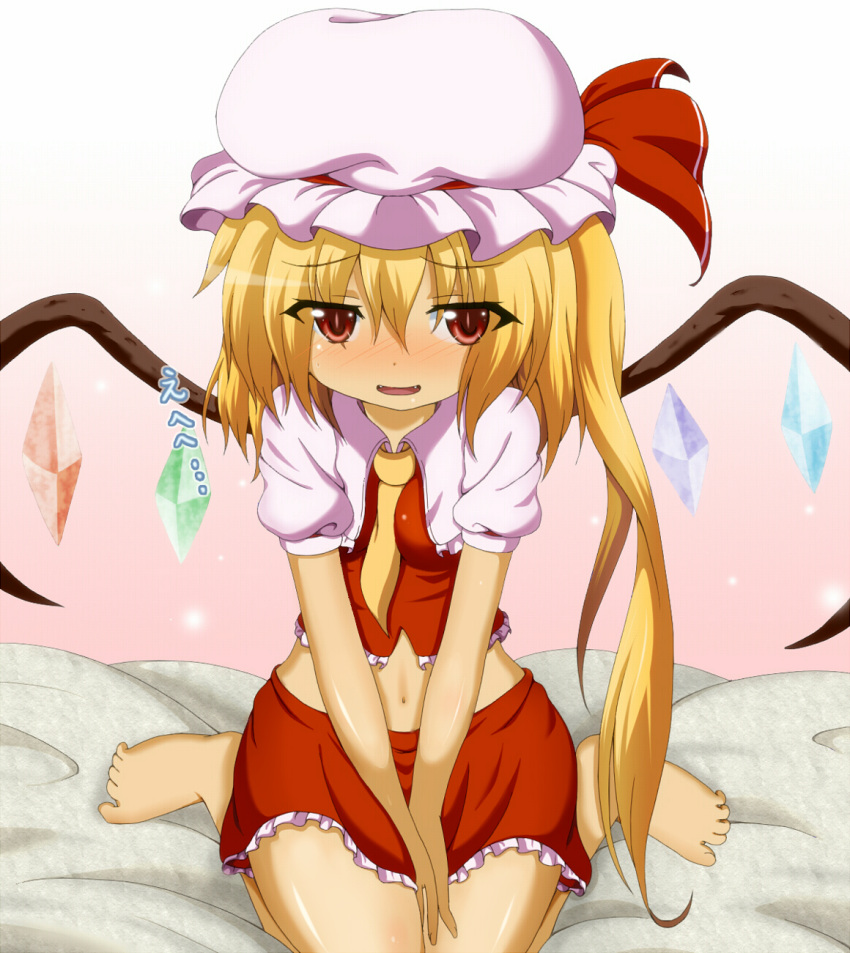 bare_legs barefoot between_breasts blonde_hair blush clothes_between_breasts dr._cryptoso fangs flandre_scarlet hat hat_ribbon highres midriff navel open_mouth red_eyes revision ribbon shirt side_ponytail sitting skirt skirt_set slit_pupils smile solo touhou v_arms wariza wings