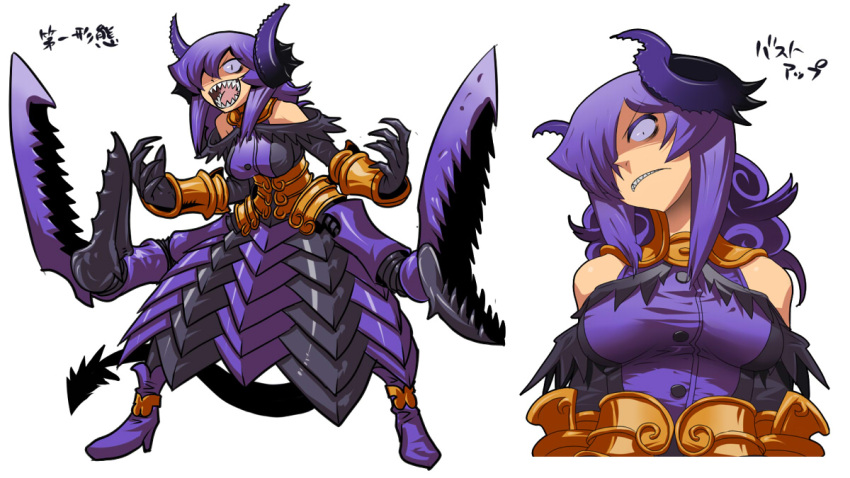 annoyed armor armored_dress bare_shoulders boots bracelet breasts claws demon_girl elbow_gloves gloves hair_over_one_eye head_tilt horns jewelry large_breasts long_hair long_skirt matsuda_yuusuke necklace nise_maou_kanizeru open_mouth original payot purple_hair sharp_teeth simple_background skirt solo wavy_hair white_background yuusha_to_maou yuusuke