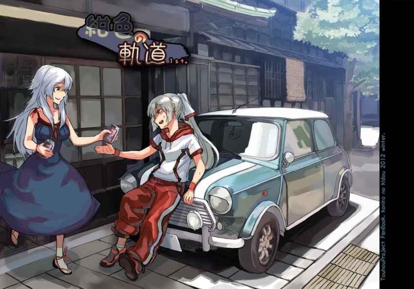 adapted_costume bow car contemporary dress fujiwara_no_mokou hair_bow hair_ribbon hoodie kamishirasawa_keine long_hair motor_vehicle multiple_girls pants ponytail red_eyes ribbon shoes silver_hair sneakers soda soda_can sukusuku_hakutaku tora_jun touhou vehicle very_long_hair white_hair wristband