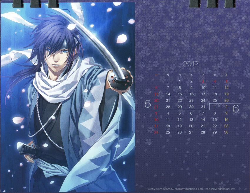 black_hair blue_eyes hakuouki_shinsengumi_kitan kazuki_yone saitou_hajime_(hakuouki)